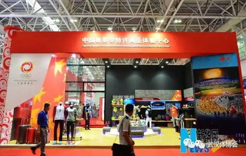 武汉市体适能协会全力助推武汉体博会，携手“武汉指尖优品”共绘健康产业新蓝图