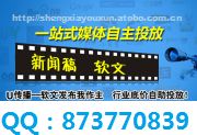武汉盛夏优讯科技联手阿土伯网 指尖优品热卖促销活动全面启动