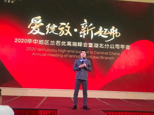 兰若优万店连锁武汉首发 助力华中市场快速扩张的新篇章